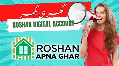 roshan apna ghar digital account.